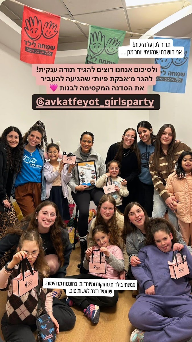 קבוצת ילדות שמחות מצטלמות עם שקיות מתנה לאחר סדנה מהנה וחווייתית.